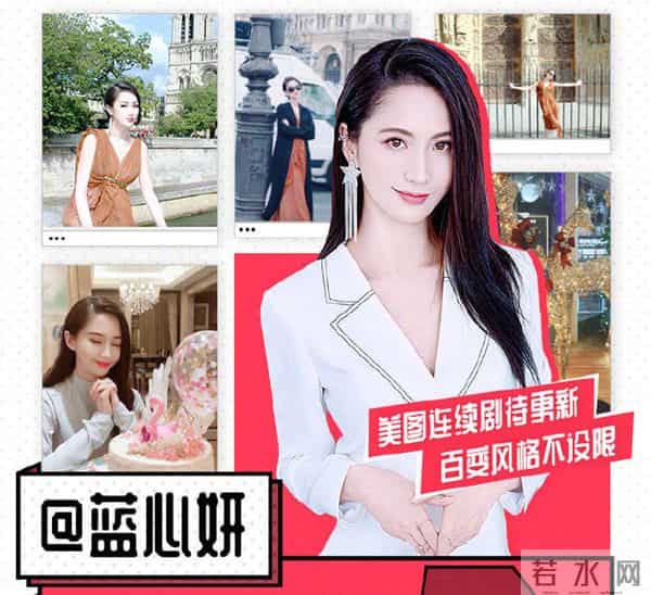 蓝燕野心不死：豪门千金甘愿变艳星，一脱不红又拍风月片翻盘