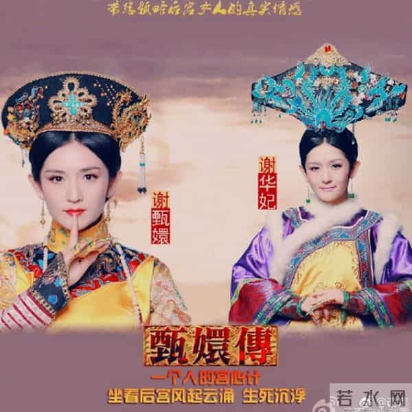 百变女王！谢娜cos甄嬛华妃高贵 白雪公主优雅动人