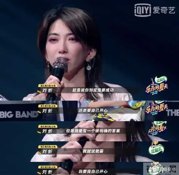 为了《乐夏2》拒绝《浪姐》，可长点心吧