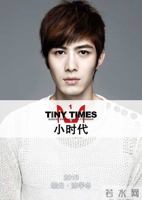 从《小时代》里的周崇光再到陈学冬，他帅气依旧，人气飙升！