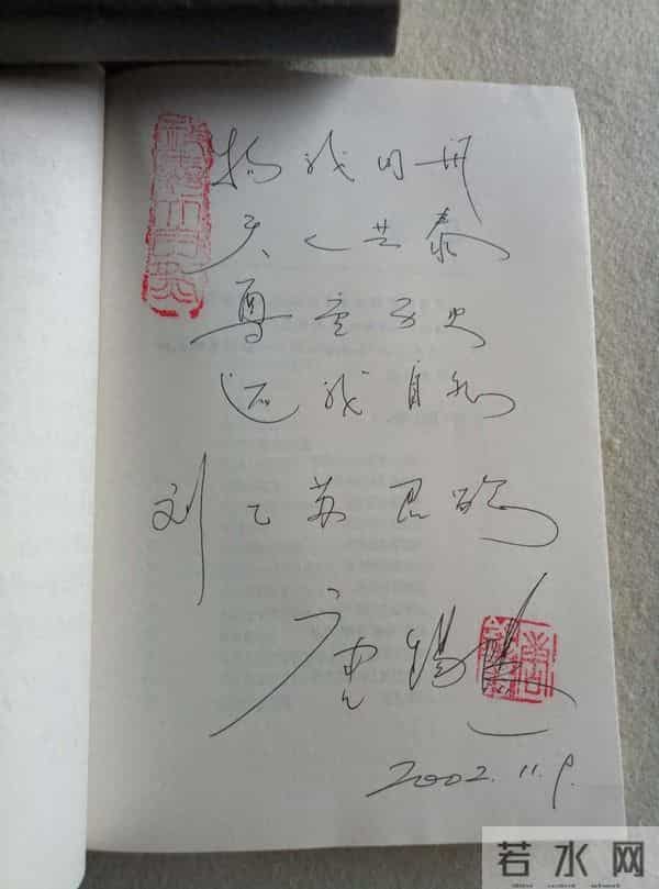 《田园日记》我与小草的距离