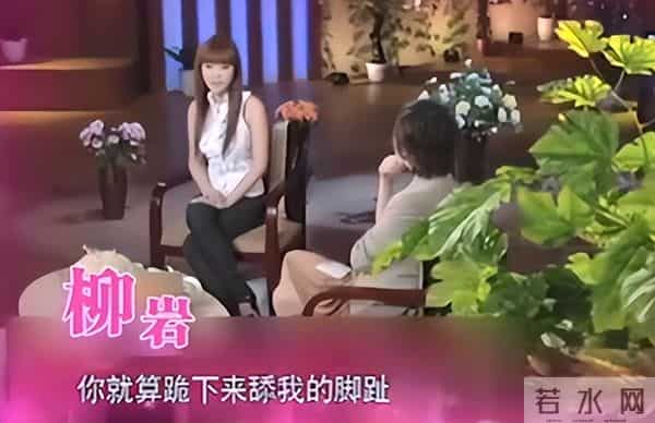 “胸前有料”柳岩：因伴娘门身败名裂，得罪陈凯歌被王思聪骂无脑