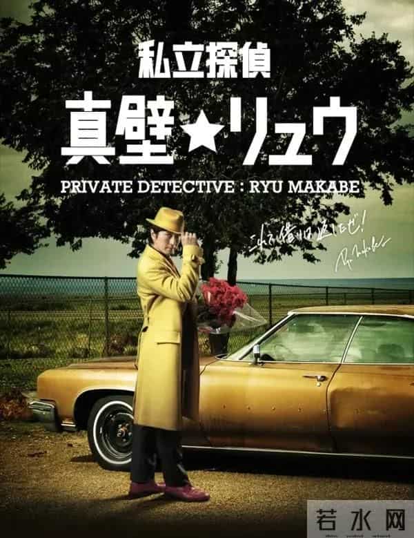 20部优质日本名侦探推理剧推荐