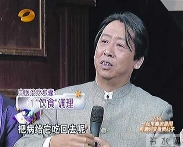 还记得曾被称为“中国食疗第一人”的张悟本吗？他后来怎样了？