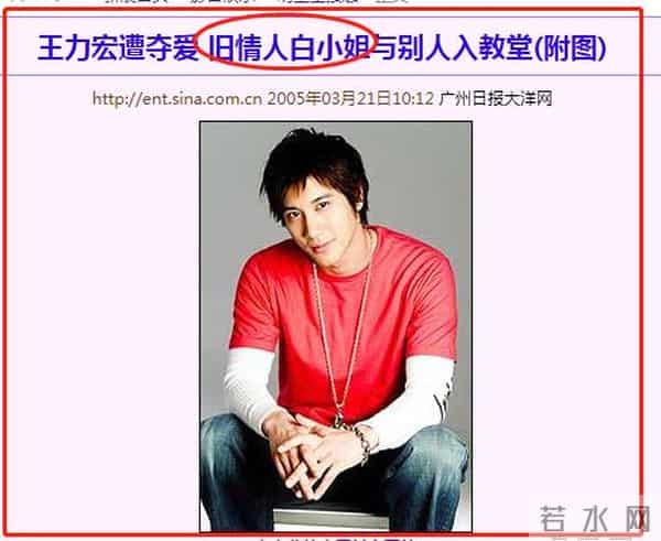 王力宏离婚，老婆李靓蕾大揭他老底？揭秘王力宏的“风流”半生…