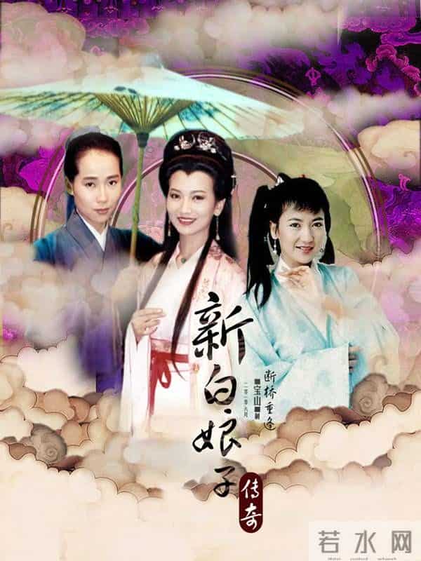 今日祝福：陈美琪，《新白娘子传奇》永远的小青（图）