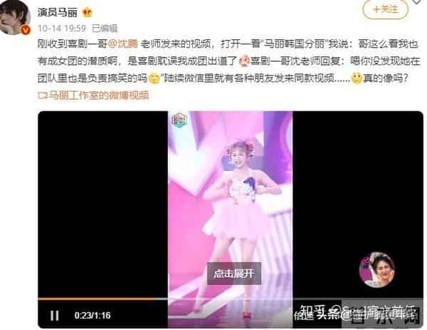 有哪些长得相像的明星?