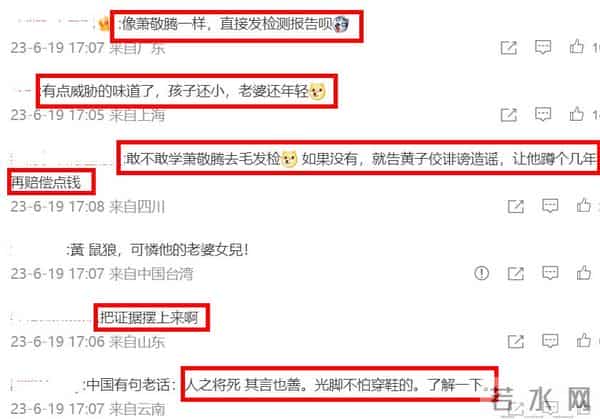 霸凌,出轨,大搞“淫乱派对”,原来大小S的所有丑闻都有迹可循