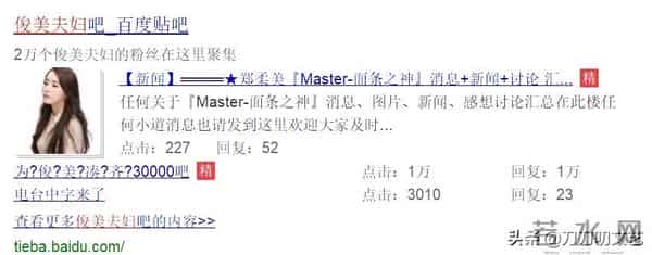 郑俊英退圈不算完,3年前案件被疑毁灭证据,粉丝:祝他牢底坐穿