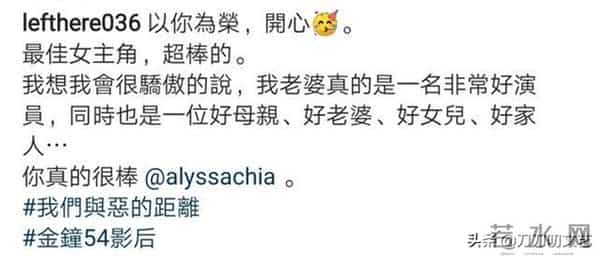 金钟视后贾静雯!从谷底爬起洗去泥泞,她勇敢活成了最佳女主角