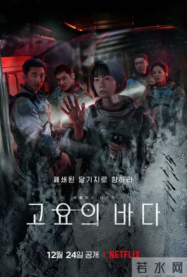 韩国影星孔刘主演的12部高分影视剧,你都看过吗?