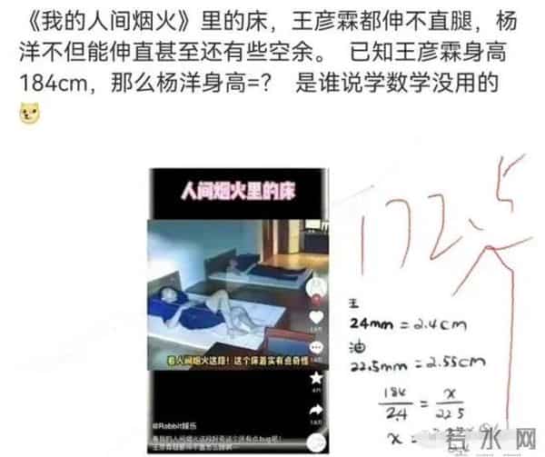 矮个男星虚报身高，穿高跟鞋、踩箱子，跟女明星同框就原形毕露