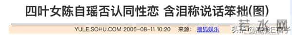 陈自瑶王浩信，婚姻是一场“剧本杀”？