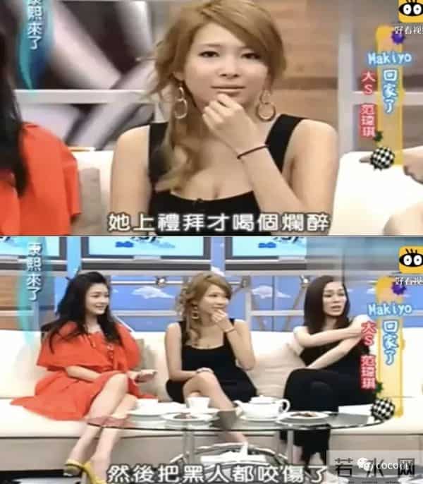 整天醉生梦死又殴打司机，康熙女神Makiyo居然还翻身了？