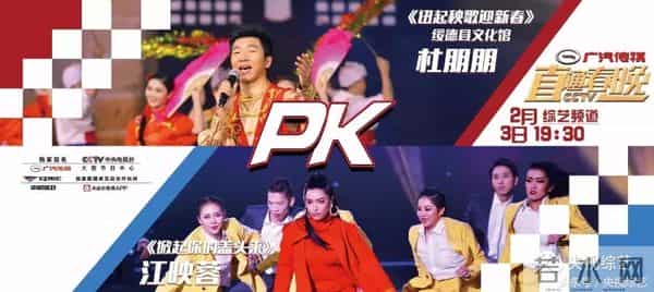 孙楠、黄晓明、李易峰、陈伟霆、郑恺、杨洋助阵《直通春晚》