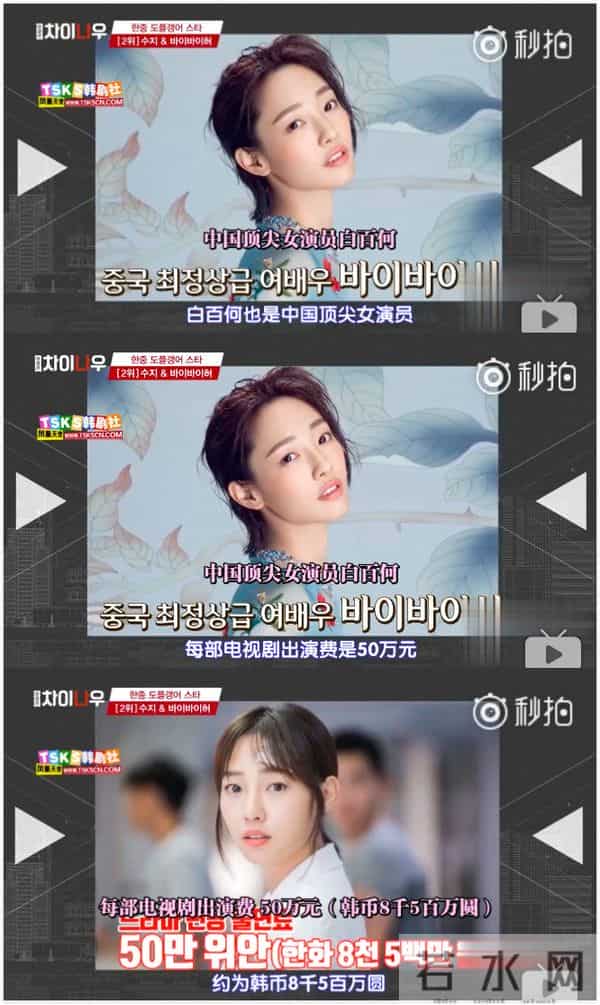 中韩明星撞脸排行,张根硕汤唯第一,竟然没有陈翔李准基