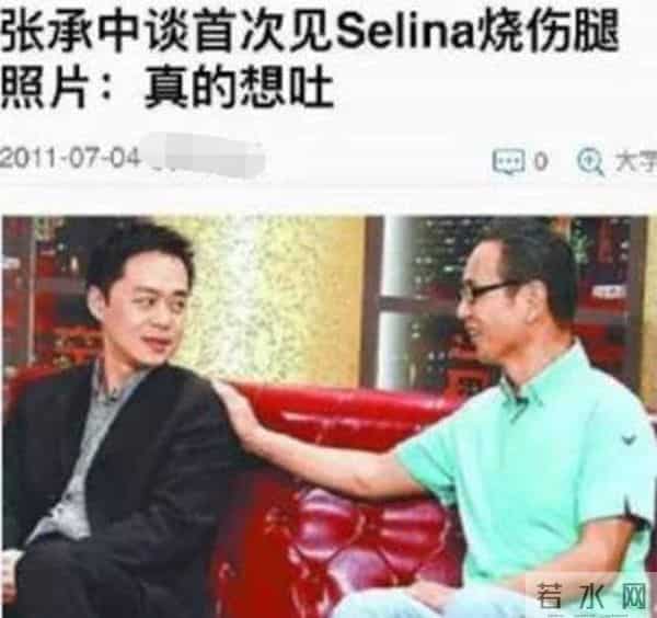 张承中娶毁容Selina,婚后暴露真面目,人前情真意切背后大呼想吐