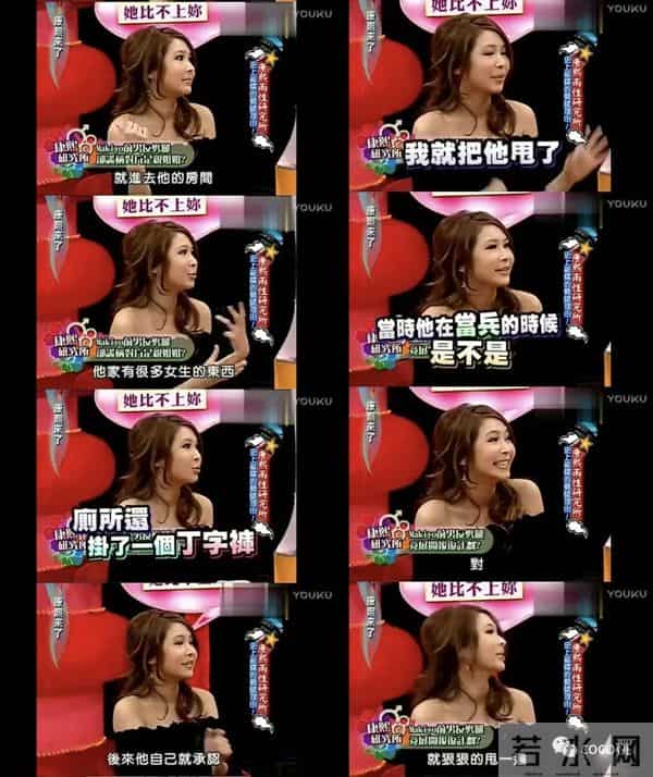 整天醉生梦死又殴打司机，康熙女神Makiyo居然还翻身了？