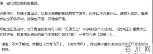 出道获顶级资源仍不火，被称为票房毒药，后因为贫困家庭捐款圈粉