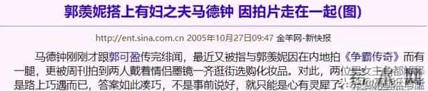 TVB万千星辉吃瓜大典:传说中的颁奖典礼“潜规则”