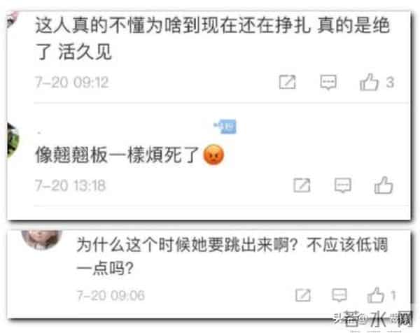 吴亦凡:爽死了。郑爽:凡死了