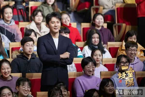 《一堂好课》和张维为、康辉、李晨、郑爽一起走进“外交课”