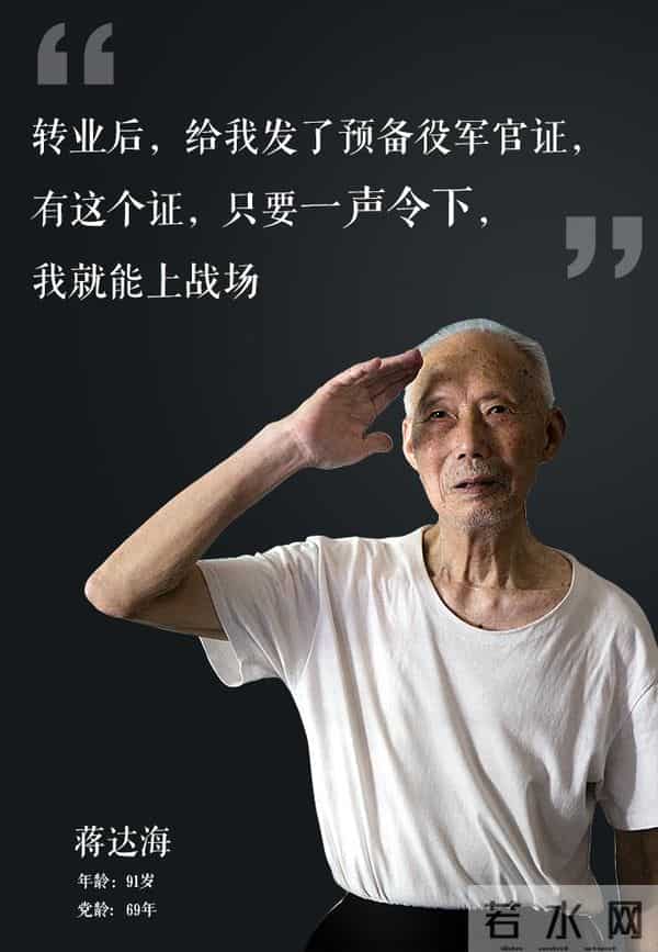 特别关注|这一年,仙居又有12位特殊的老人走了……