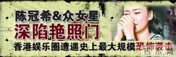 12年前艳照门爆出7位女主角,被改写命运的她们,之后过得如何?