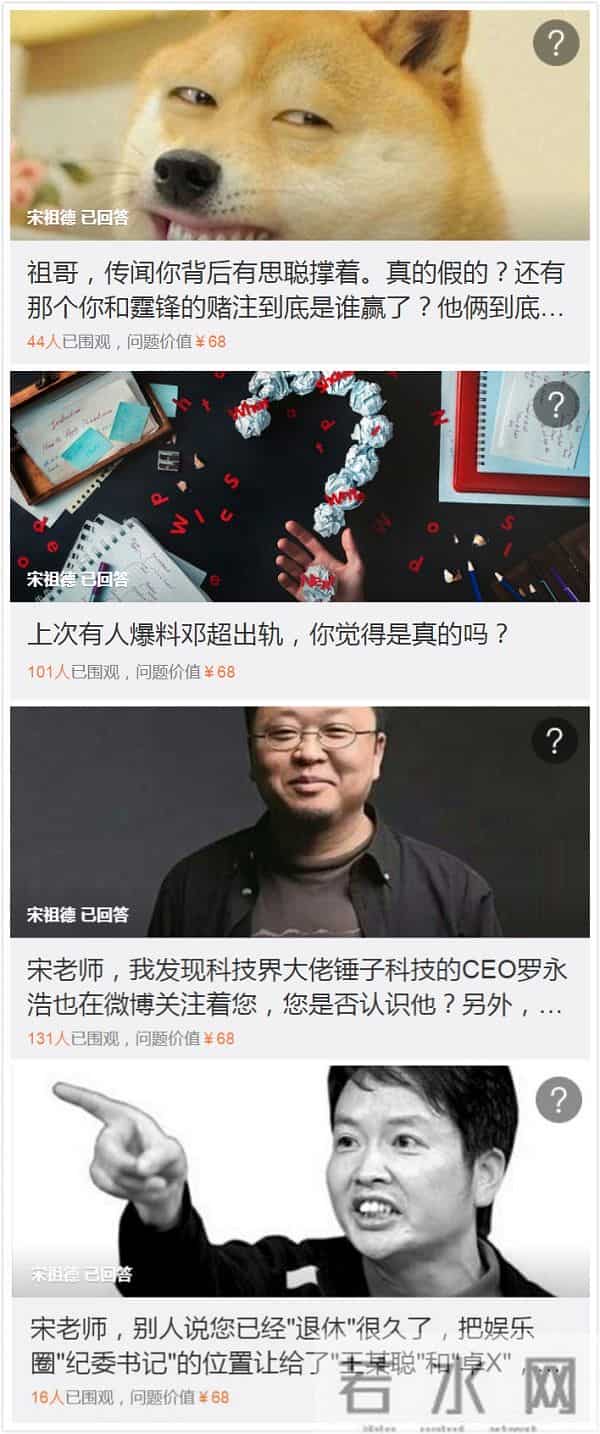 晚安｜愿世界和平，愿安心吃瓜