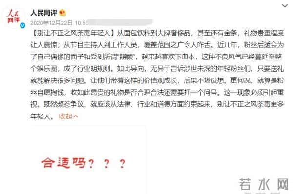 连正经告别都没有,《快乐大本营》是如何一步步“作死”的?