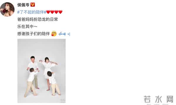 侯佩岑晒一家四口全家福,和老公穿情侣装太般配!配文被赞高情商