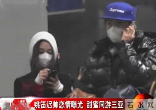 一步错步步错!姚笛与迟帅相恋七年,分手后一个天上,一个地下