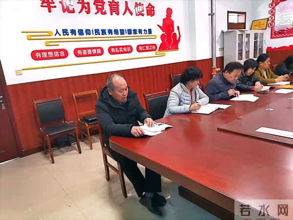 经验共分享，交流促成长——利津县汀罗镇第二中学召开班主任经验交流会