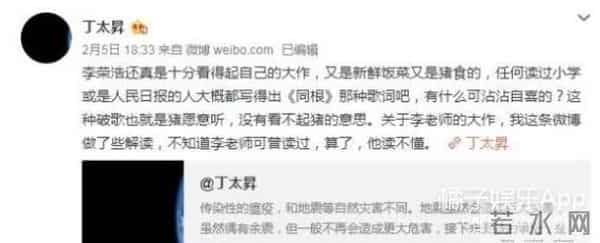 萨顶顶被说矫揉造作，张杰被批评没文化没审美，这位评委够格吗？