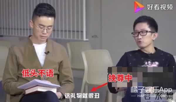 奇葩说杨奇函恋爱被骗百万，清华高材生为何也难逃套路？真不无辜