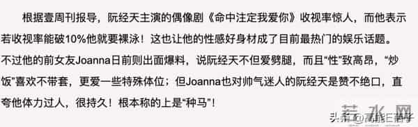 台湾名媛的乡村爱情故事（一）：嫁高仿小开？弟弟叫我阿姨？