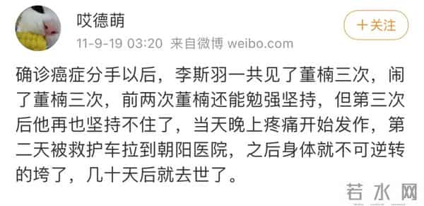 刘恺威爆新恋情，聊聊《美丽俏佳人》那些女主持…