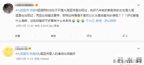 都这样了,粉丝还觉得不是韩剧在抄袭我们?