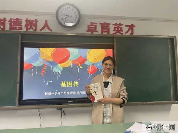 书香校园——最是书香能致远 悦读寻芳在树德