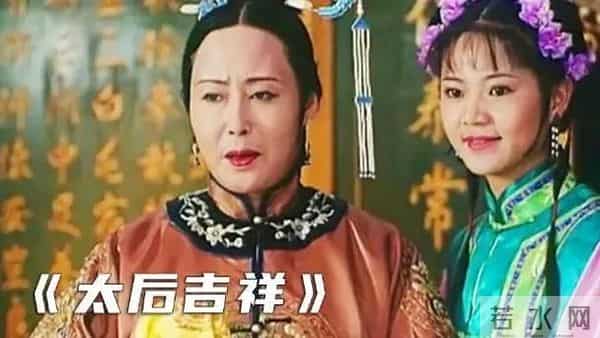 《太后吉祥》10位演员近况，王大治无戏可拍，陈佩斯苍老认不出！