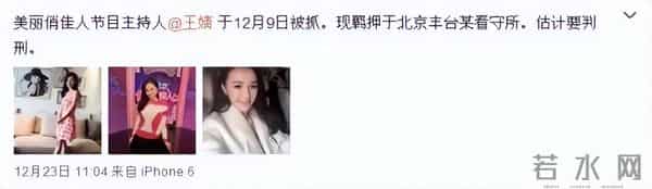 刘恺威爆新恋情，聊聊《美丽俏佳人》那些女主持…