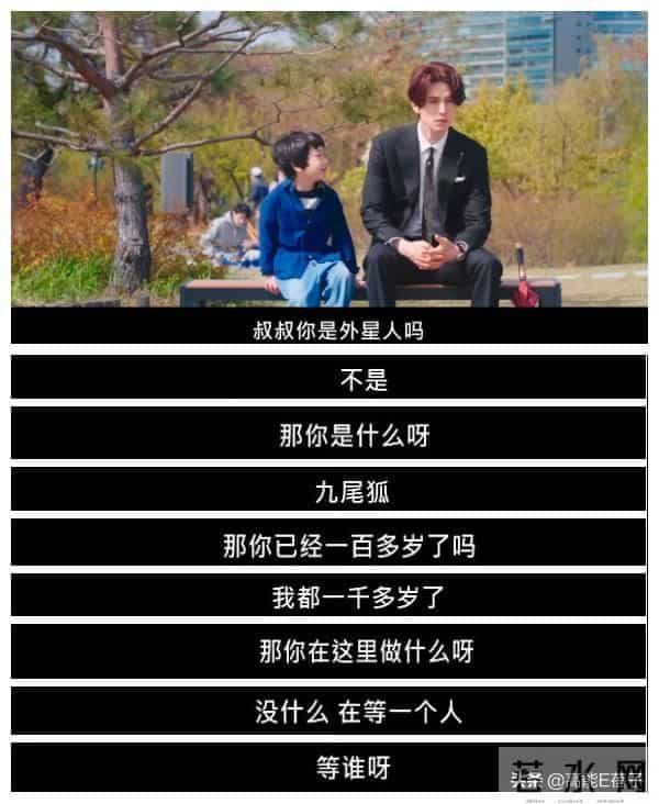 都这样了,粉丝还觉得不是韩剧在抄袭我们?