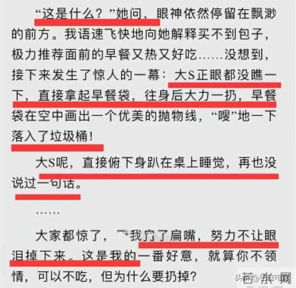 霸凌,出轨,大搞“淫乱派对”,原来大小S的所有丑闻都有迹可循