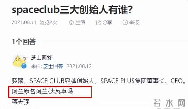 “隐形富婆”阿兰：戴上亿九眼天珠，21岁打败王菲，坐拥亿万身价