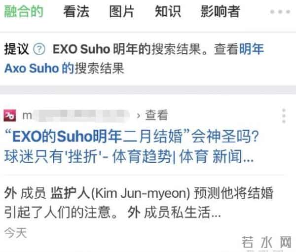 EXO继金钟大结婚得子后，金俊勉也将结婚？队长发ins回击结婚传闻