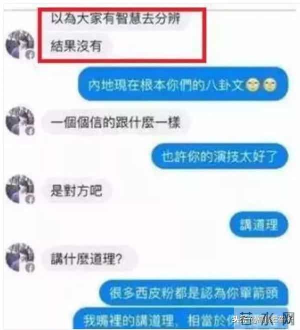 飞轮海、飞儿乐团、5566……昙花一现的宝岛组合,内斗却堪比宫斗剧