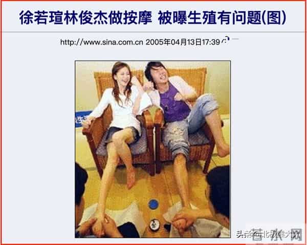 “把妹小能手”林俊杰的猎艳日记