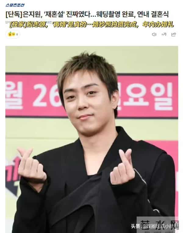 殷志源将再婚,妻子是小九岁的造型师,曾节目里多次铺垫结婚话题