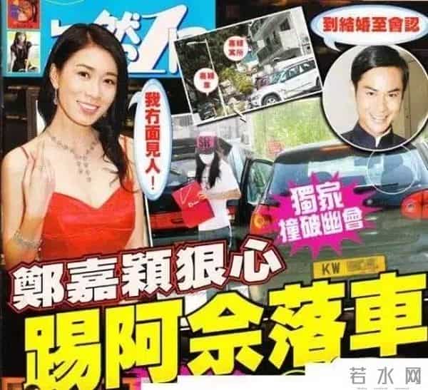 8任女友无缝对接、脚踩多条船,郑嘉颖凭啥能娶到小21岁白富美?