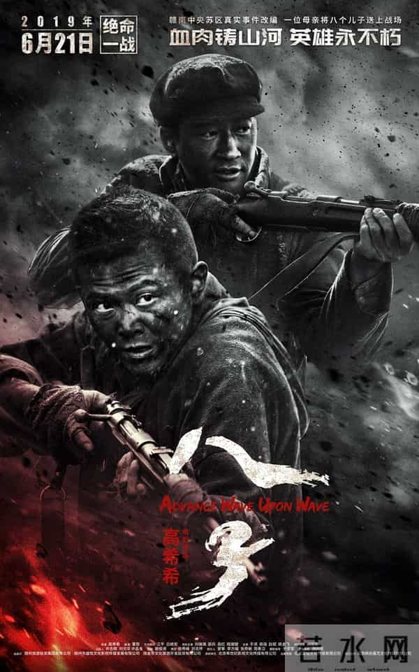 《八子》今日上映 刘端端邵兵岳红何润东催泪上线